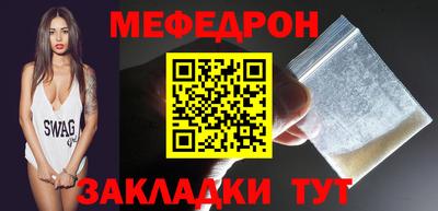 крисы Кунгур
