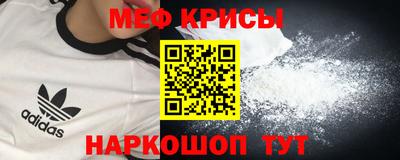 мескалин Кумертау