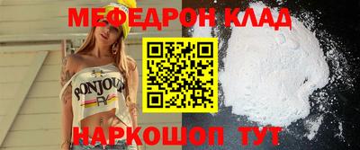 мескалин Кумертау