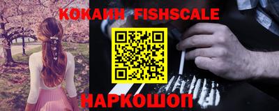 кокаин перу Кулебаки