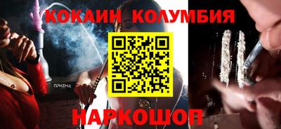 мескалин Кумертау