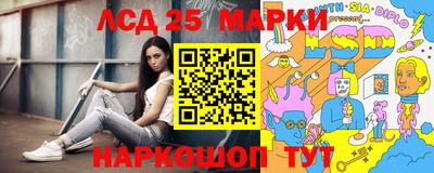 мескалин Кумертау