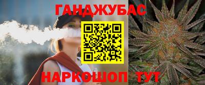 мескалин Кумертау