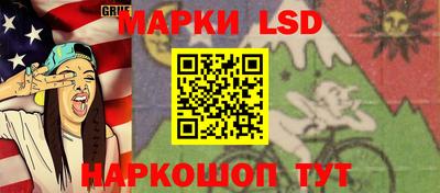 мескалин Кумертау