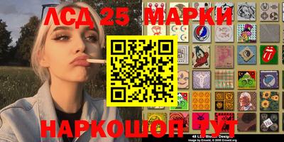 мескалин Кумертау