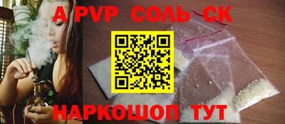 мескалин Кумертау