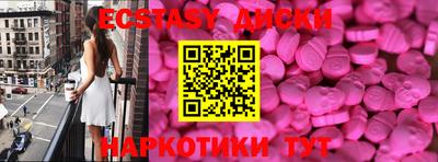 мескалин Кумертау