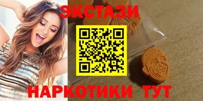 мескалин Кумертау