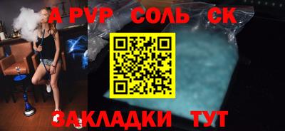 кокаин перу Кулебаки