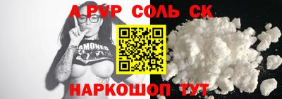 мескалин Кумертау