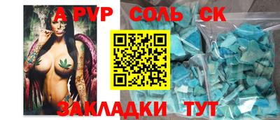 мескалин Кумертау