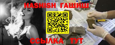 мескалин Кумертау
