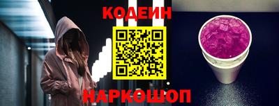 мескалин Кумертау