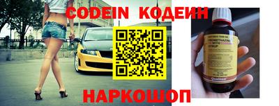 кокаин перу Кулебаки