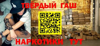 мескалин Кумертау
