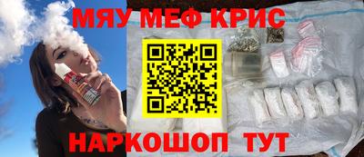мескалин Кумертау