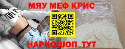 крисы Кунгур