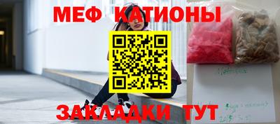мескалин Кумертау