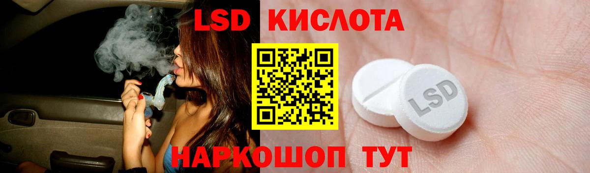 Лсд 25 экстази кислота Валуйки