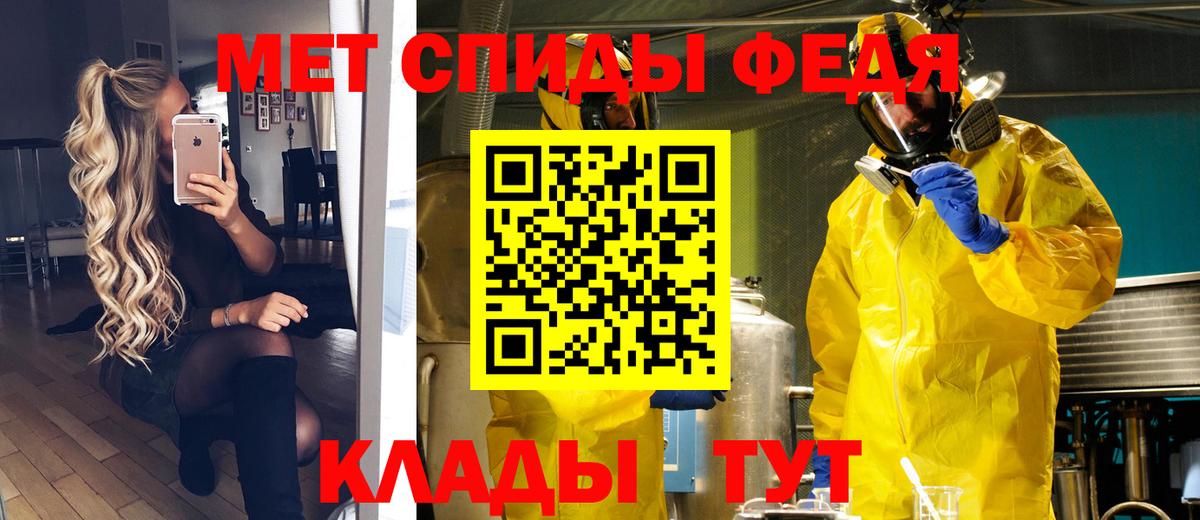 Первитин витя  Первитин витя  Валуйки  Вход с VPN 