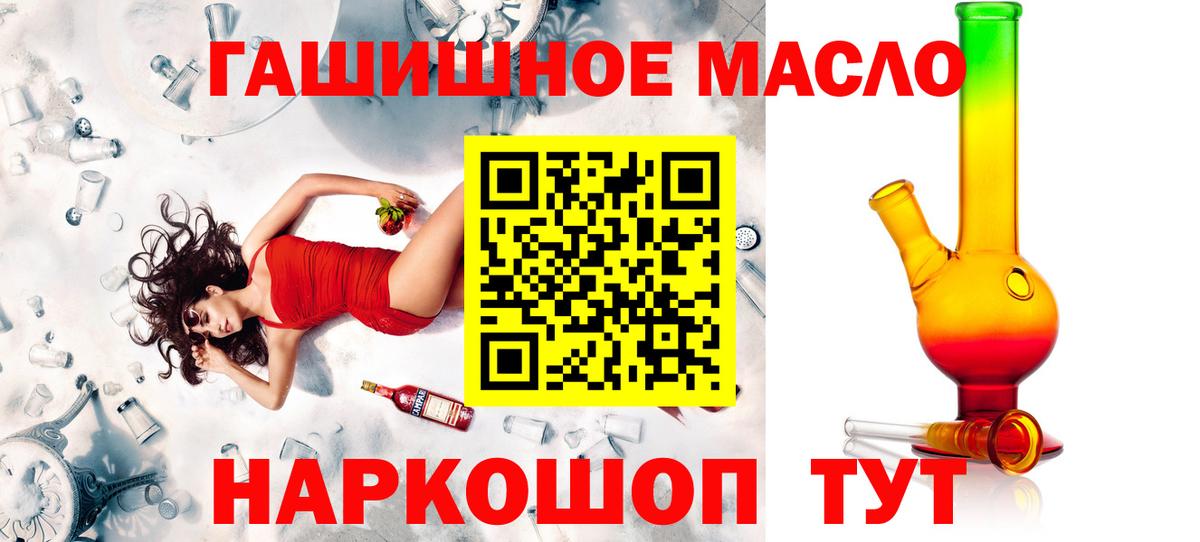 Дистиллят ТГК Wax Валуйки