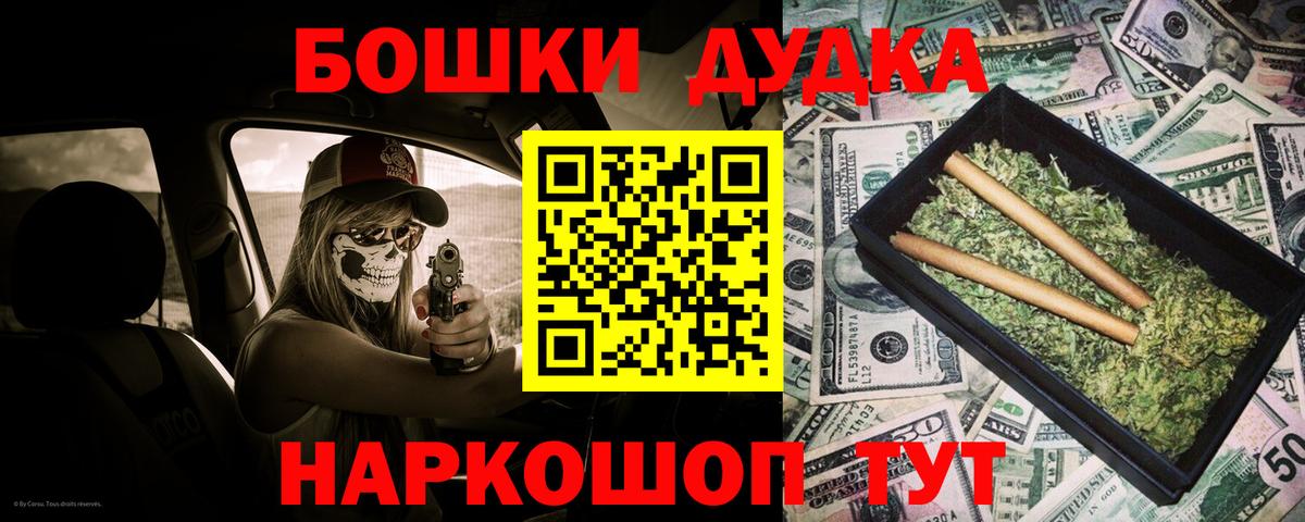 Бошки марихуана SATIVA & INDICA Валуйки